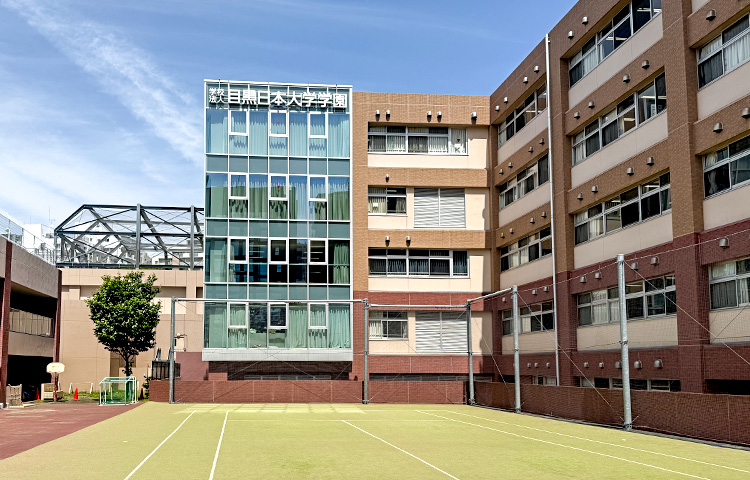 目黒日大中学高校