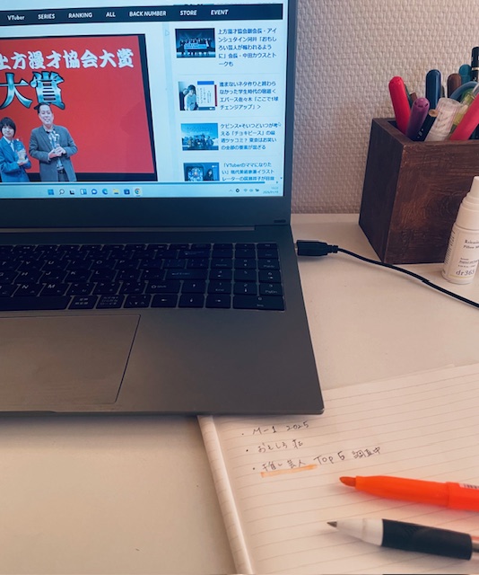 自分のデスクで記事作成中