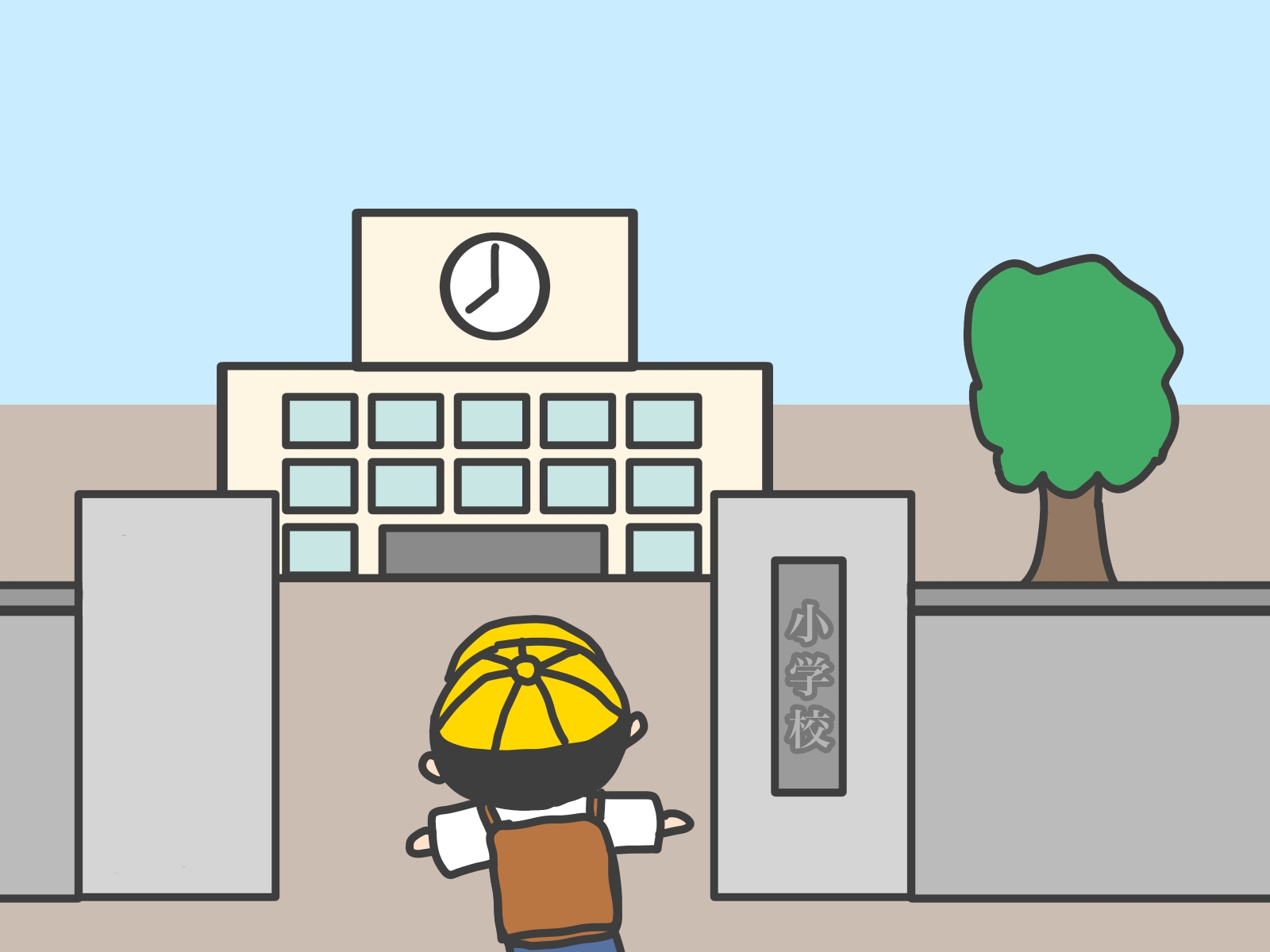 小学校イラスト