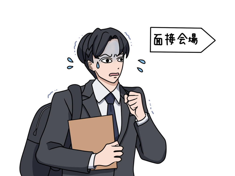 就職のイメージイラスト