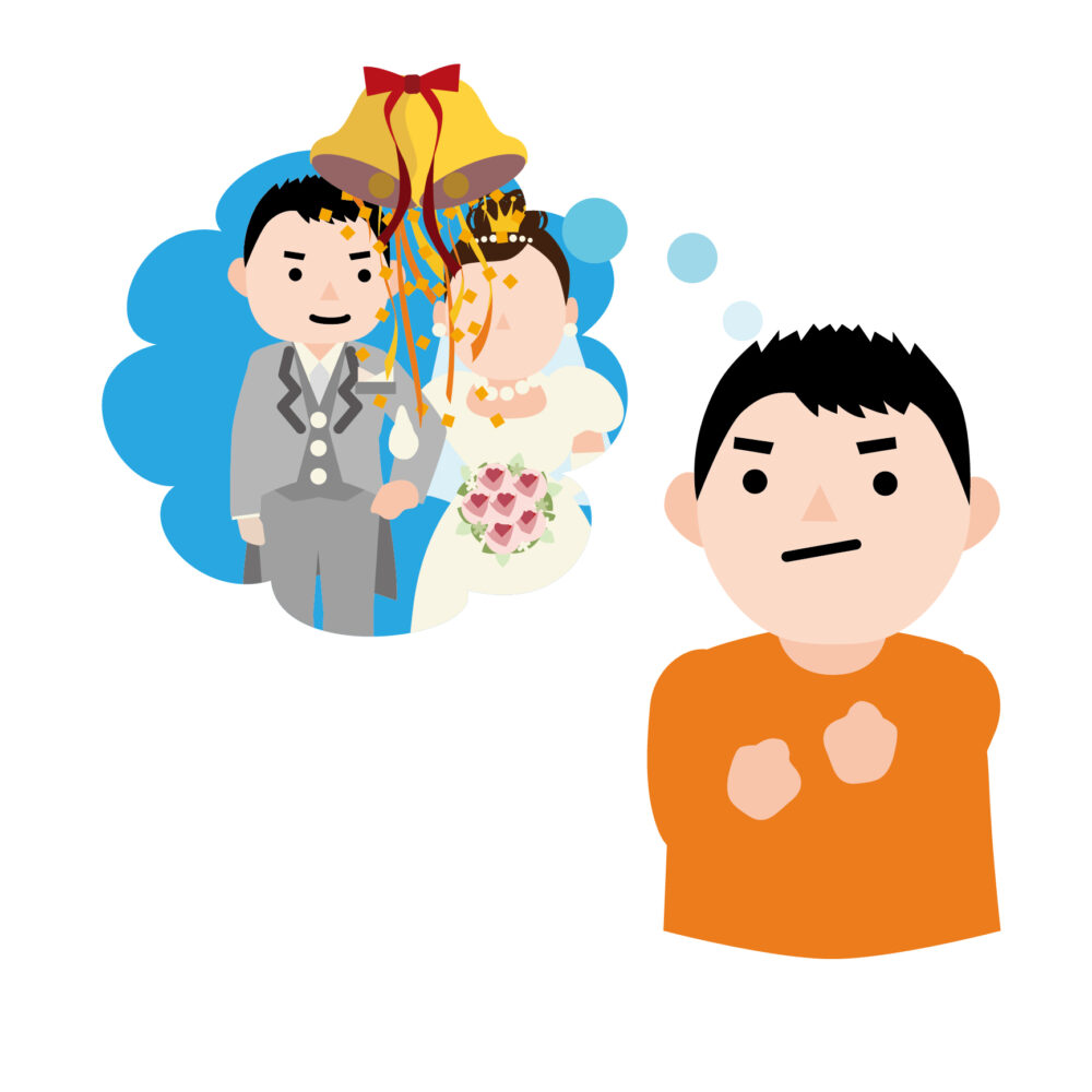 結婚観のイメージイラスト
