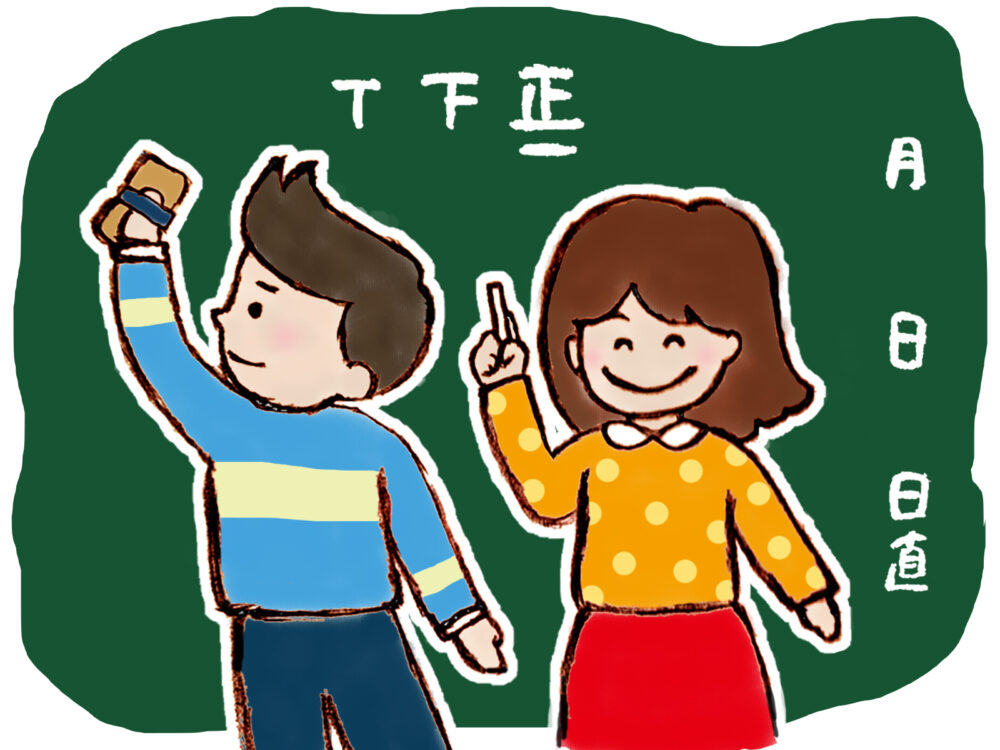 学級委員のイメージイラスト