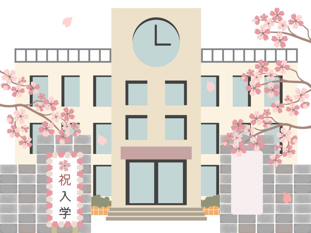 大学入学のイメージイラスト