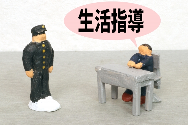 停学のイメージイラスト